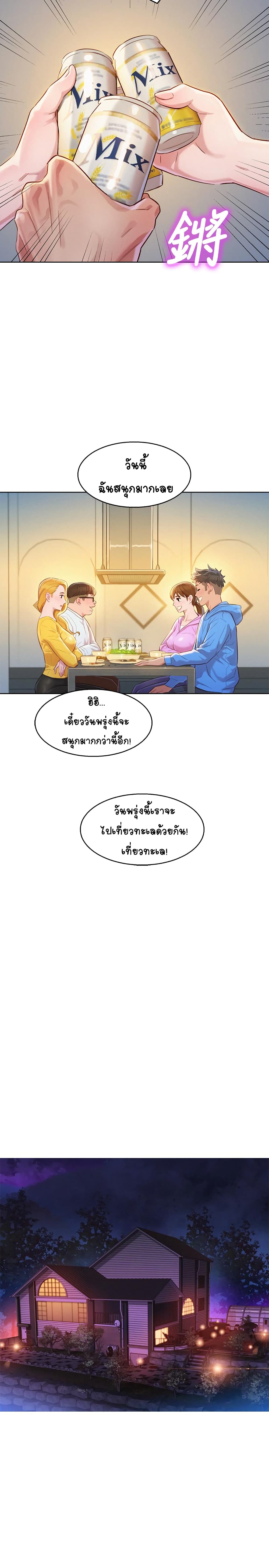 18ntr.com