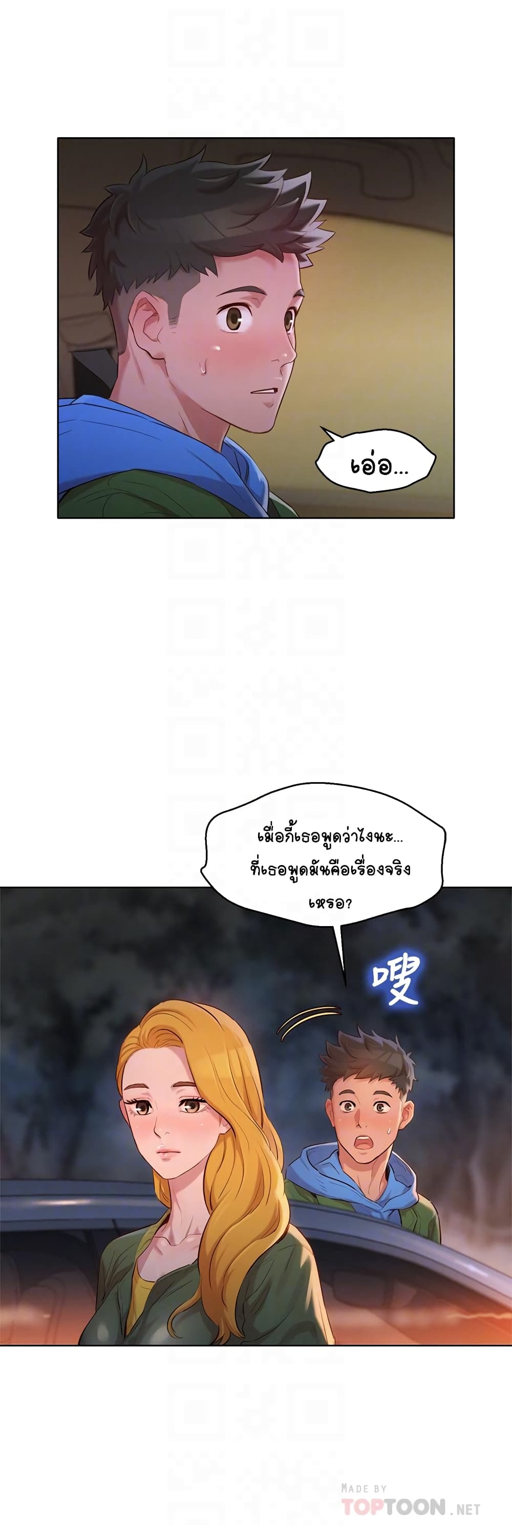 18ntr.com