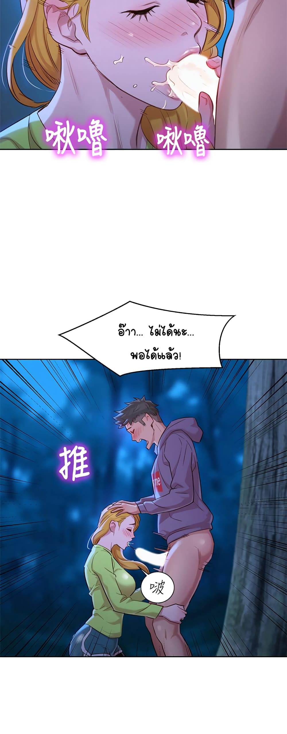 18ntr.com