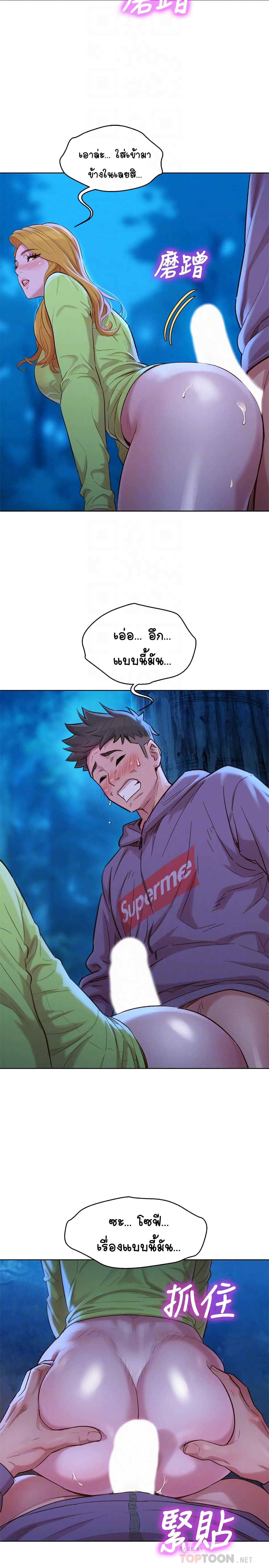 18ntr.com
