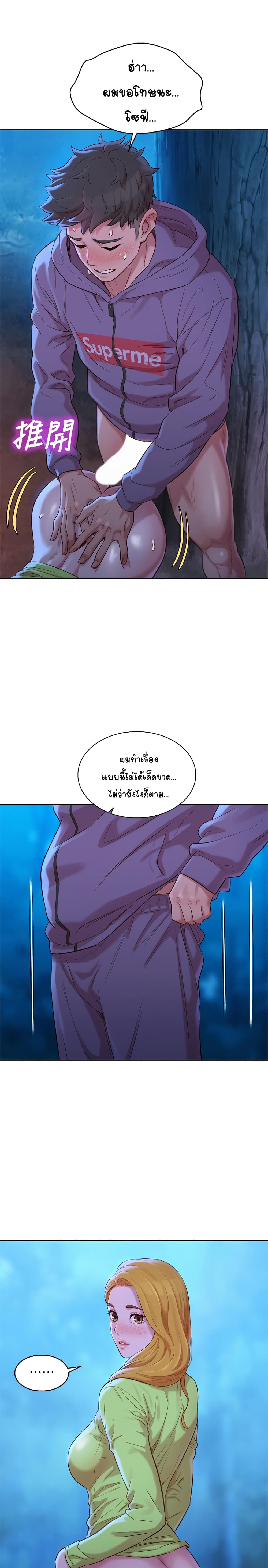 18ntr.com