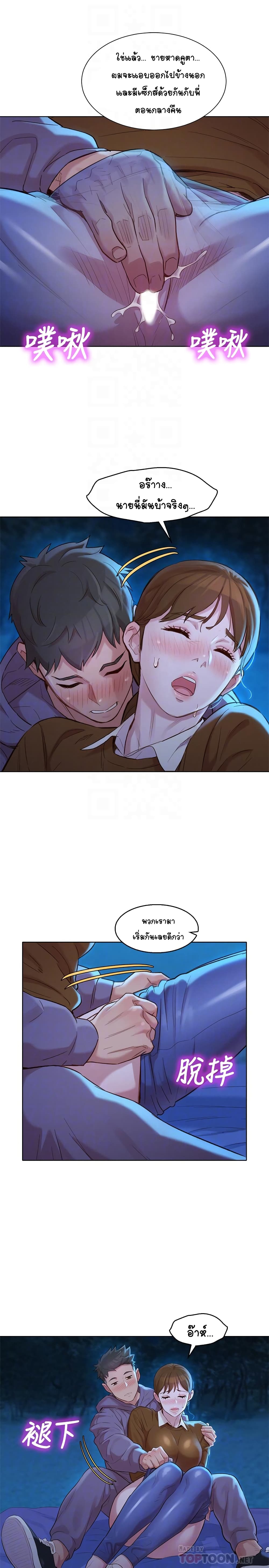 18ntr.com