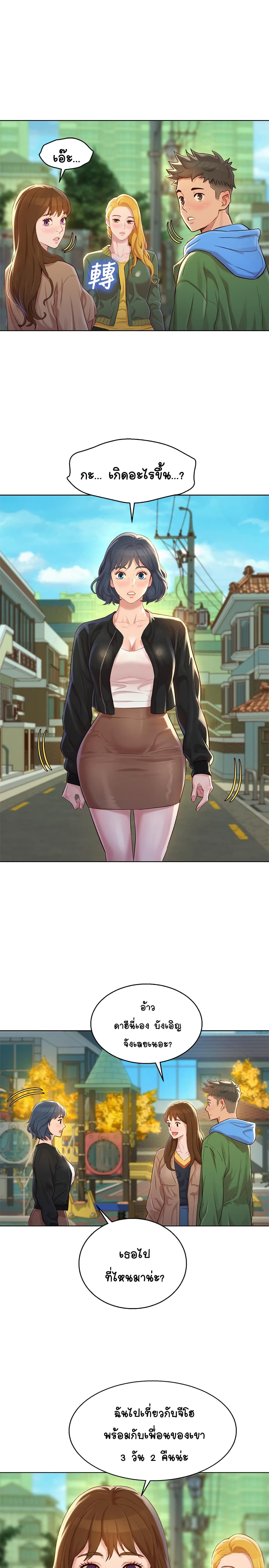 18ntr.com