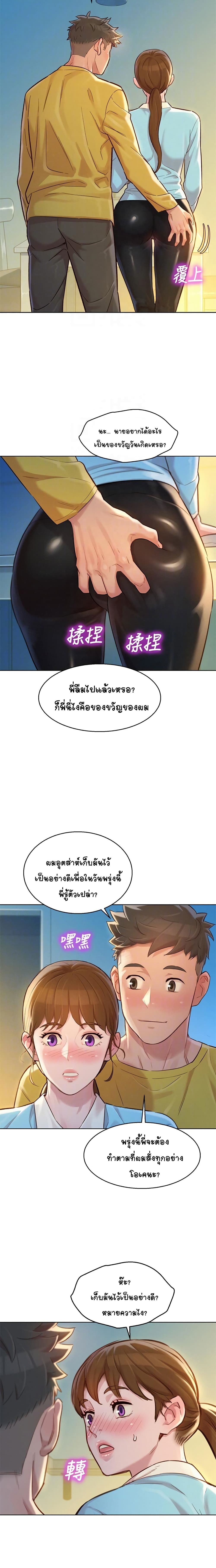 18ntr.com