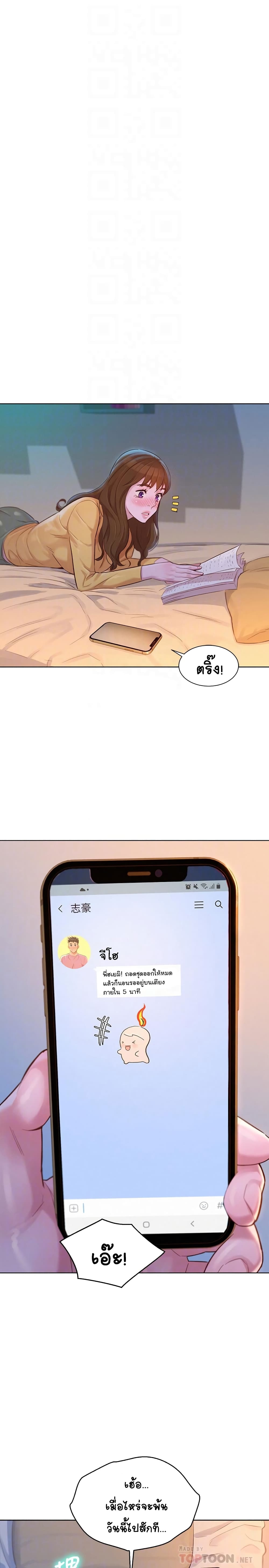 18ntr.com