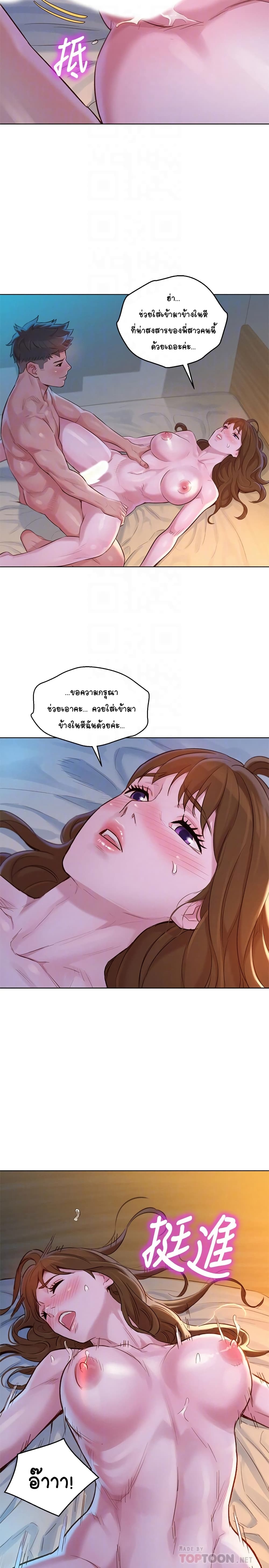 18ntr.com