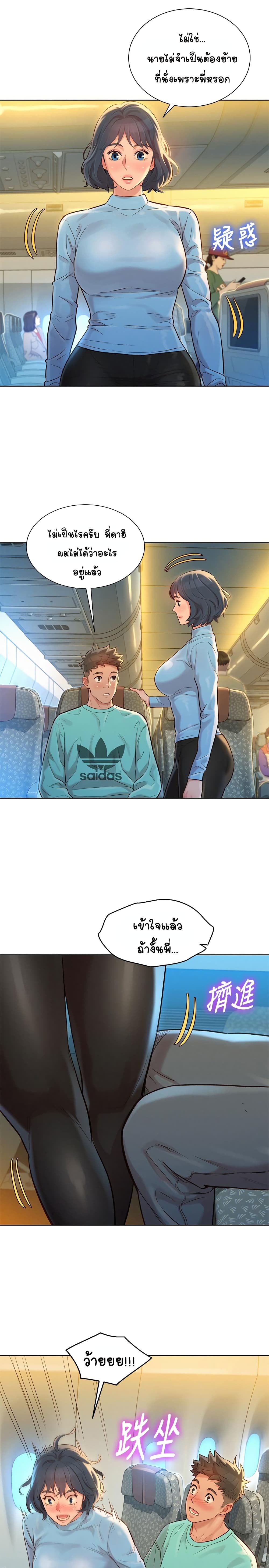 18ntr.com