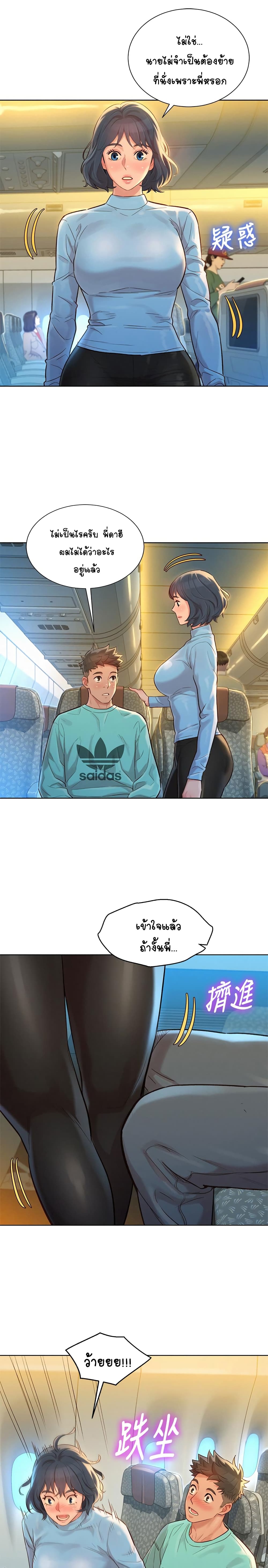 18ntr.com