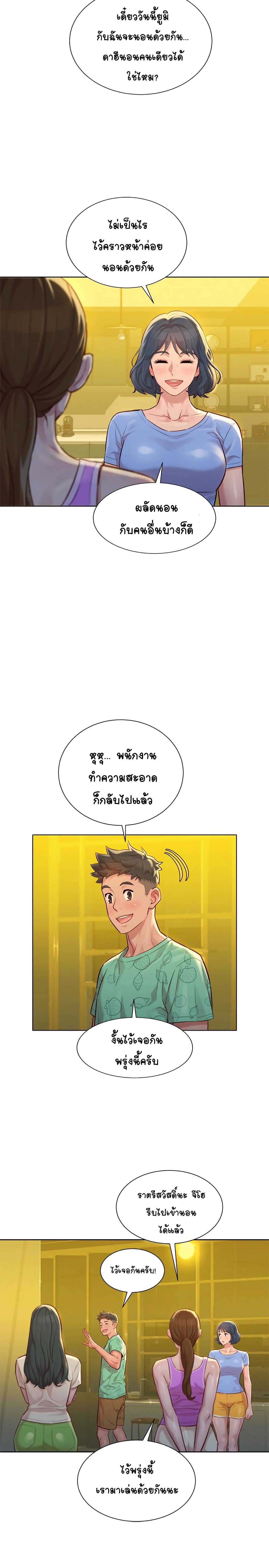 18ntr.com