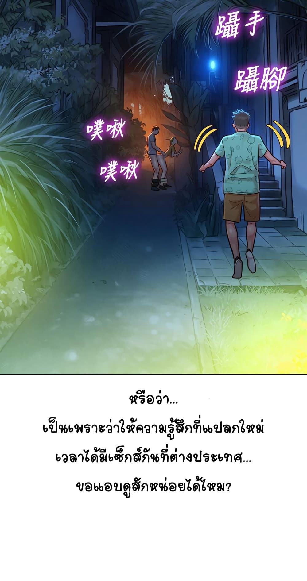 18ntr.com