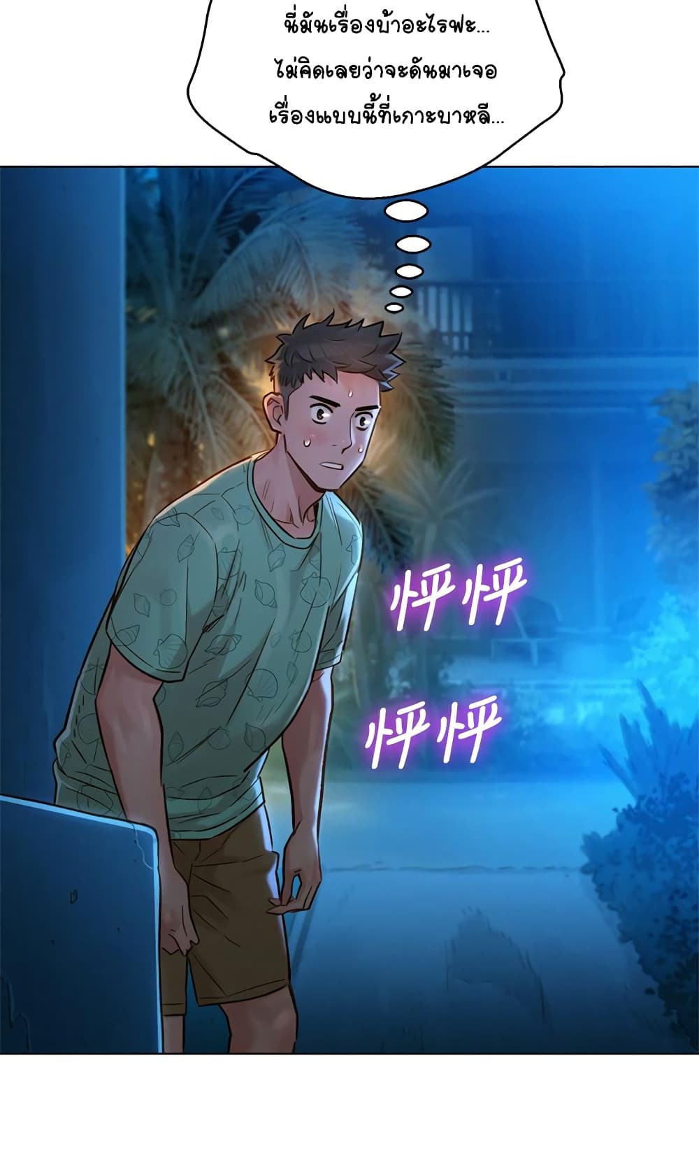 18ntr.com
