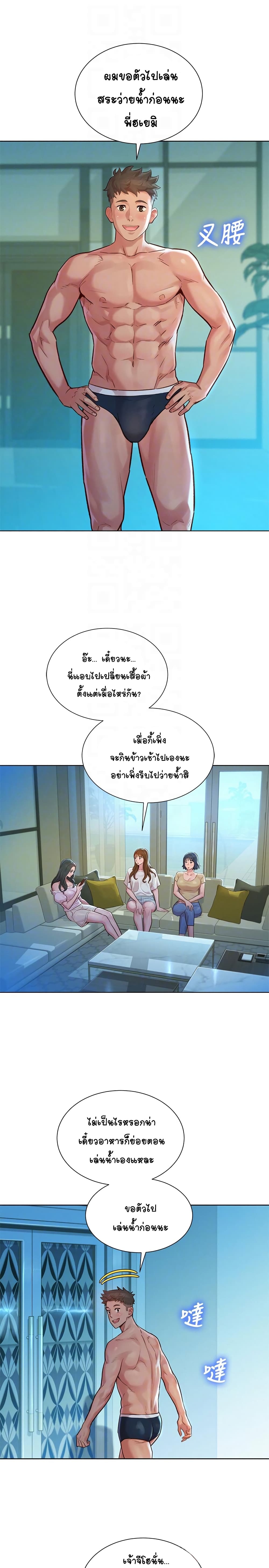 18ntr.com