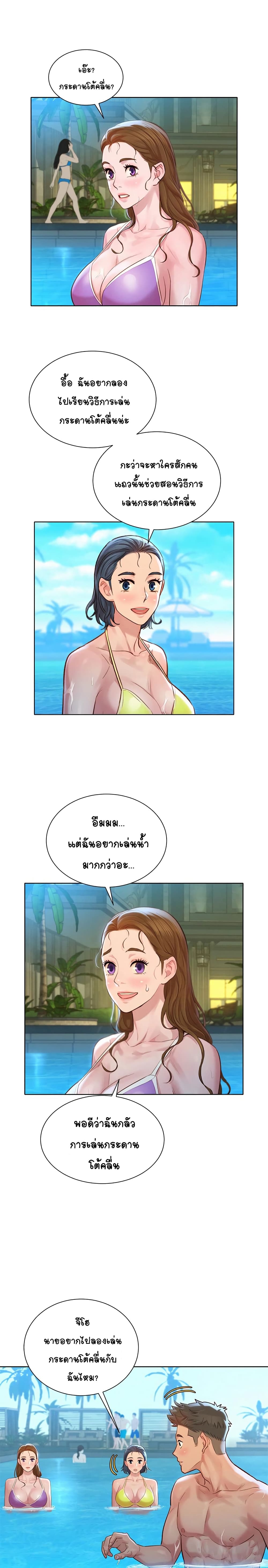 18ntr.com