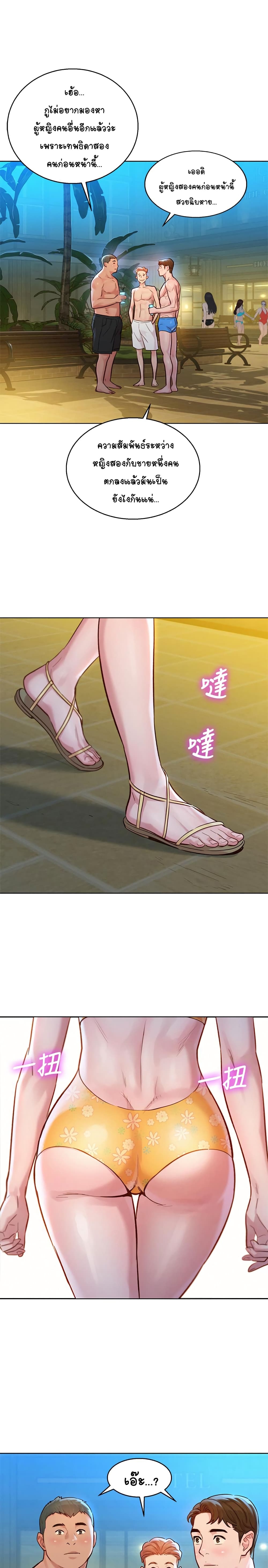 18ntr.com