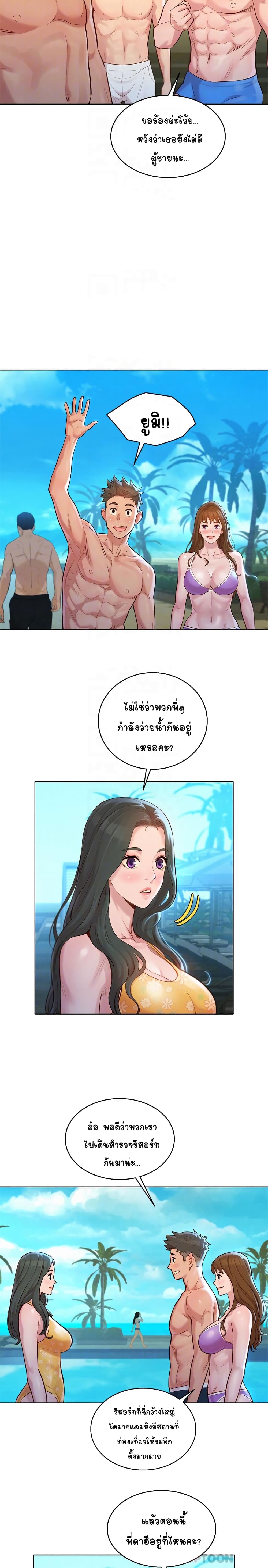 18ntr.com