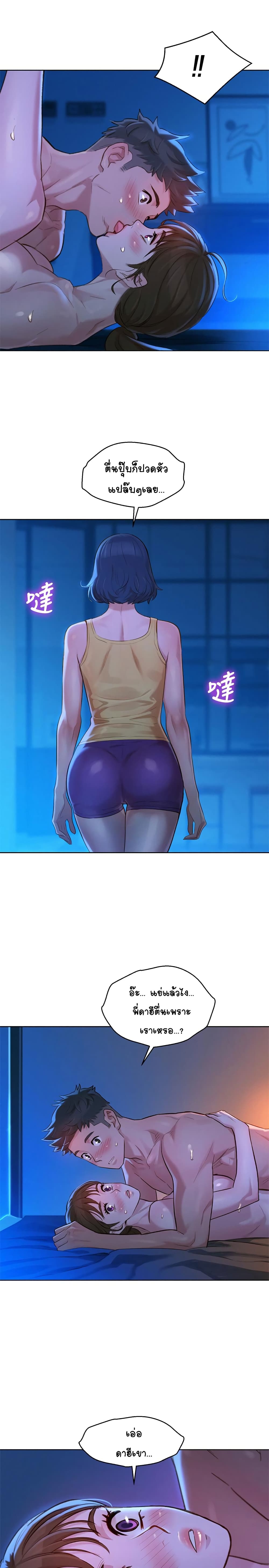 18ntr.com