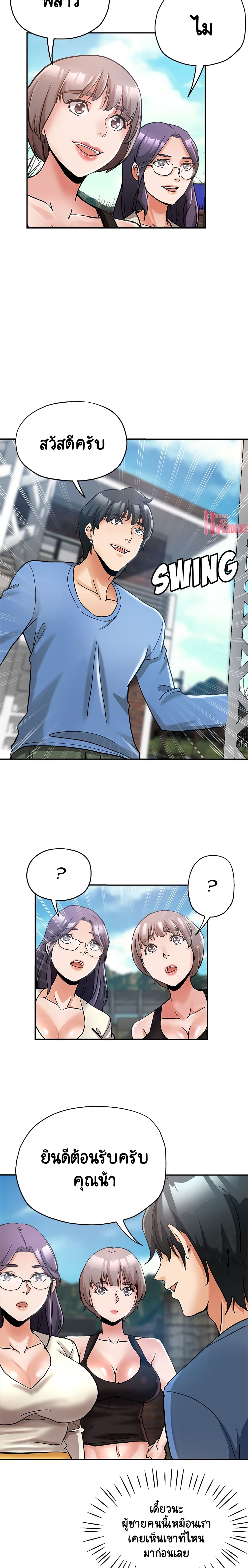18ntr.com