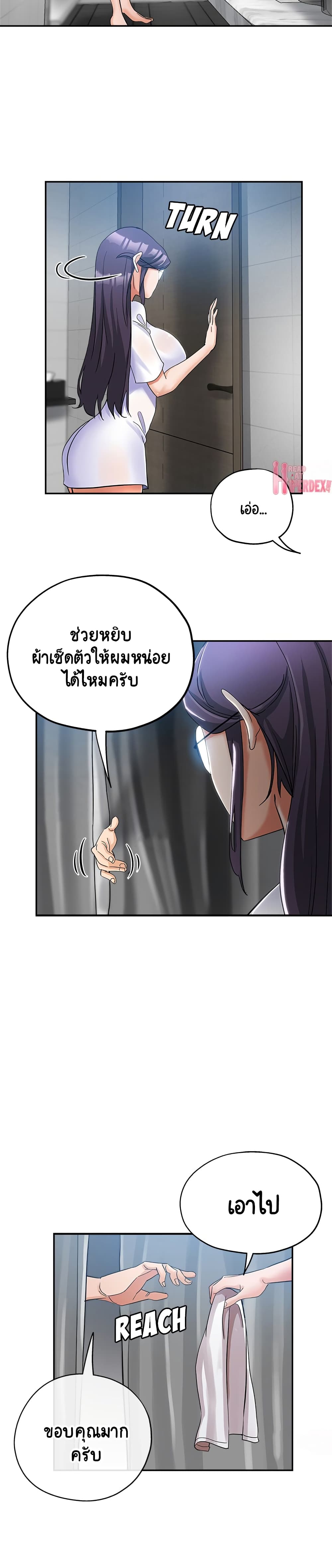 18ntr.com