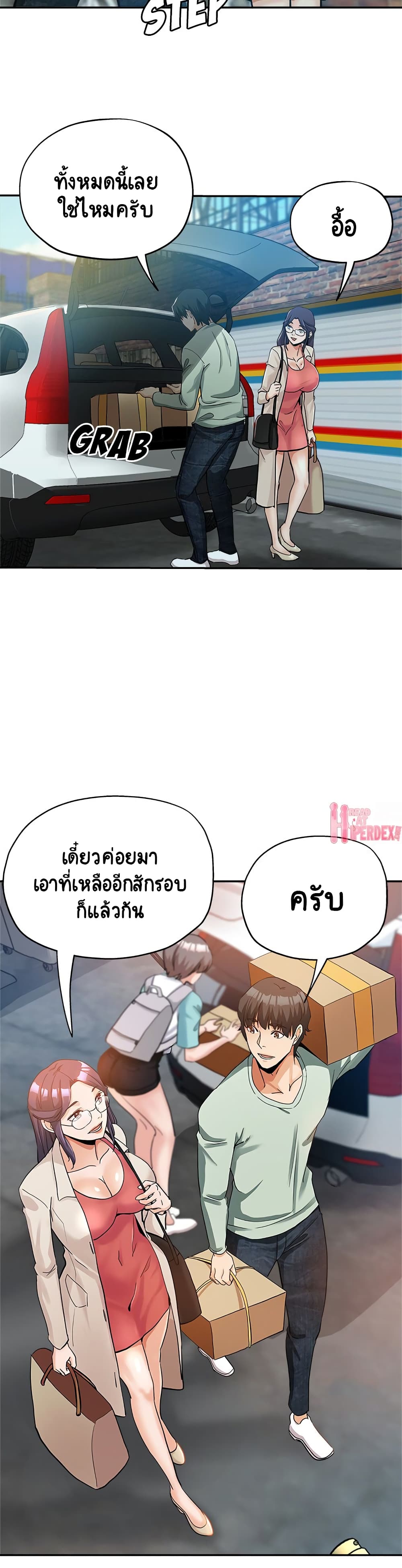 18ntr.com
