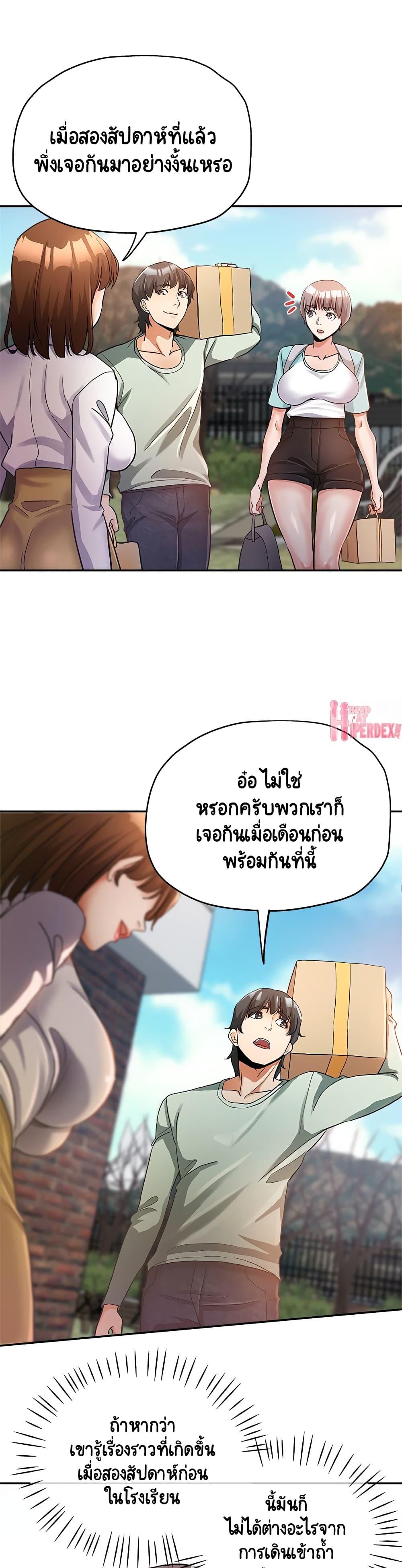 18ntr.com
