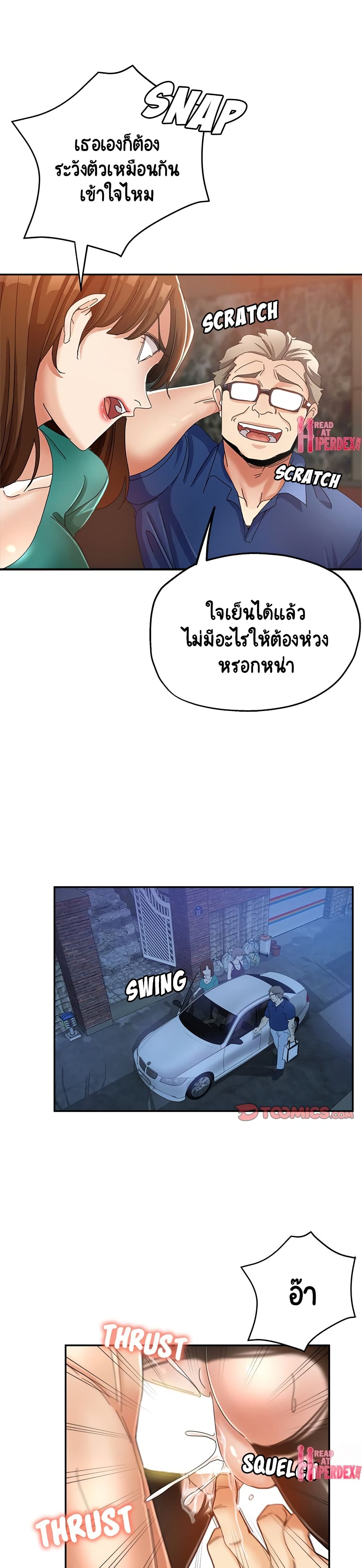 18ntr.com