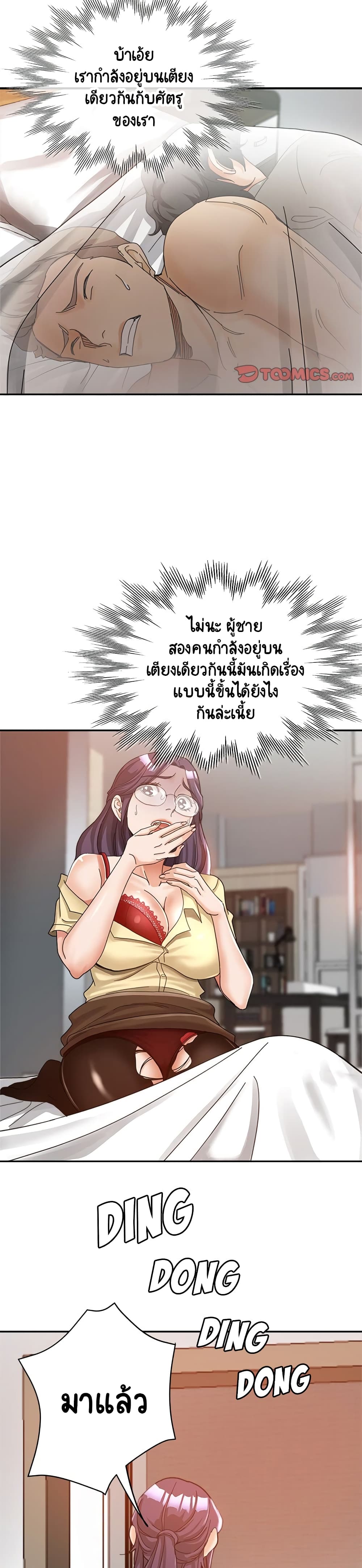 18ntr.com