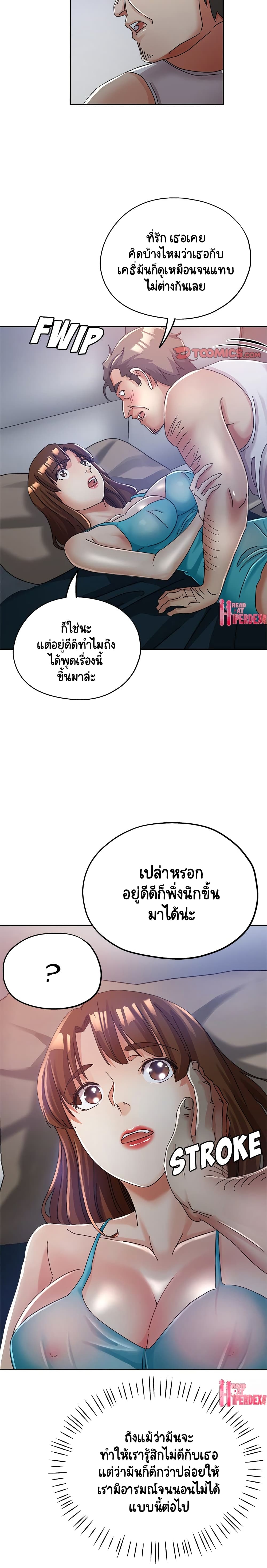 18ntr.com