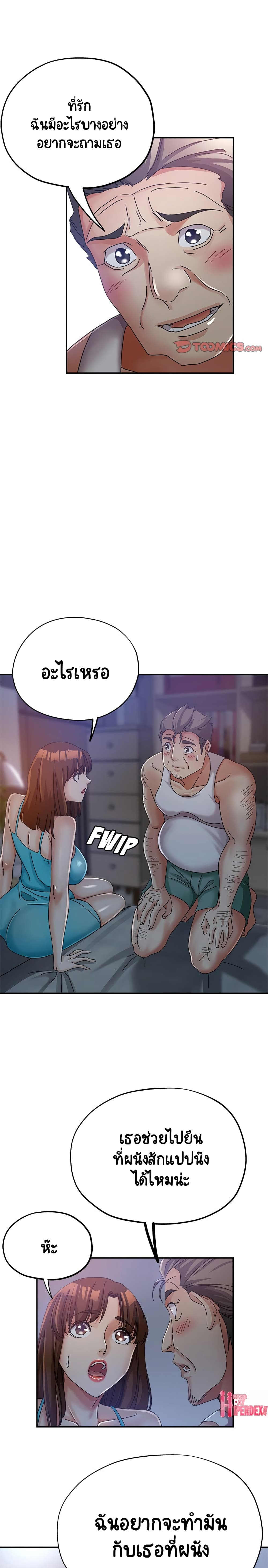 18ntr.com