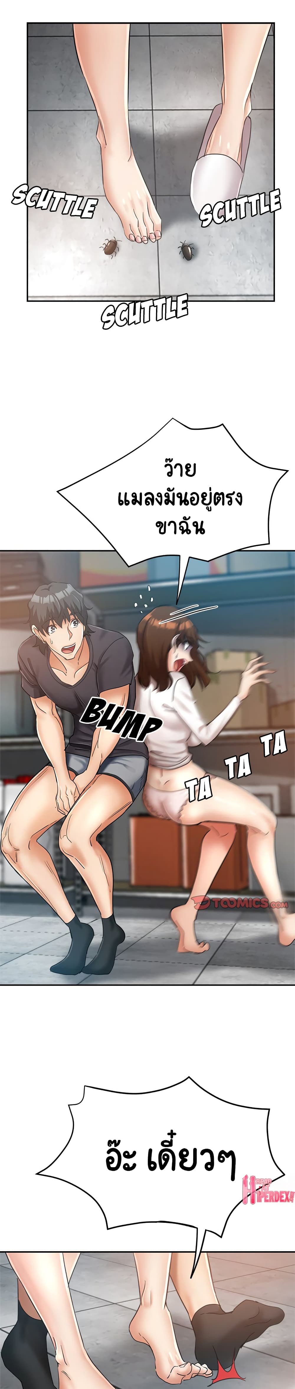 18ntr.com