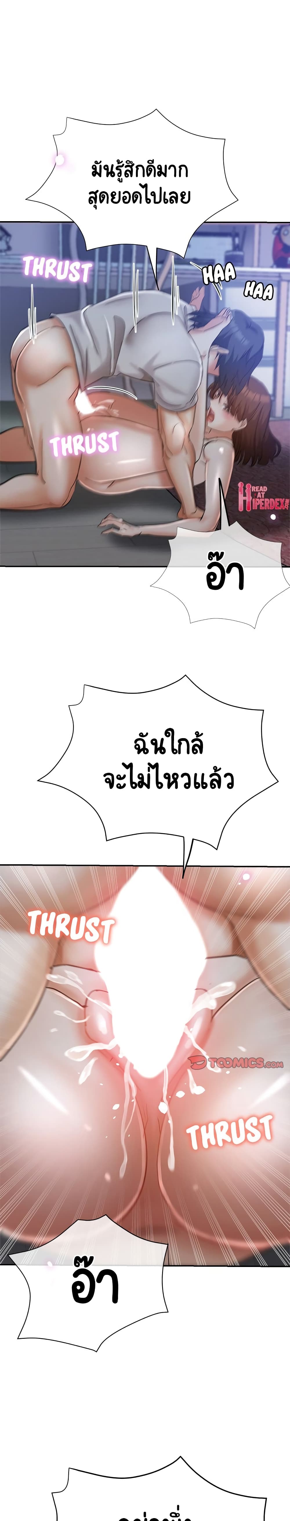 18ntr.com