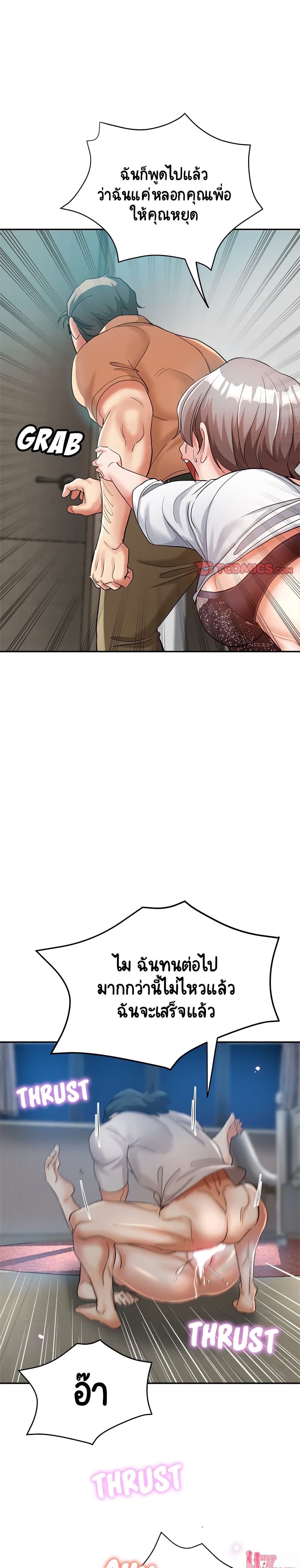 18ntr.com