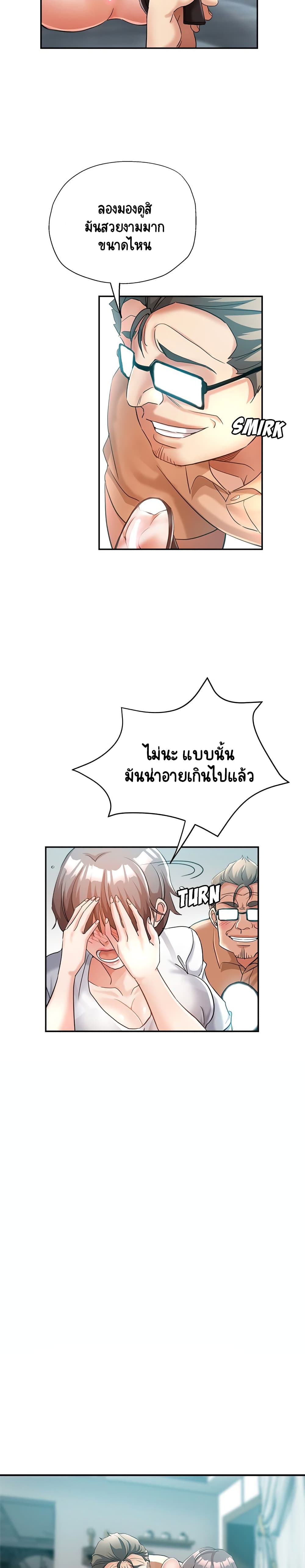 18ntr.com