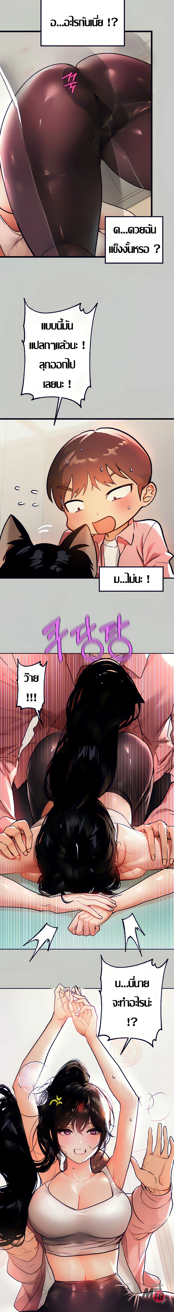 18ntr.com