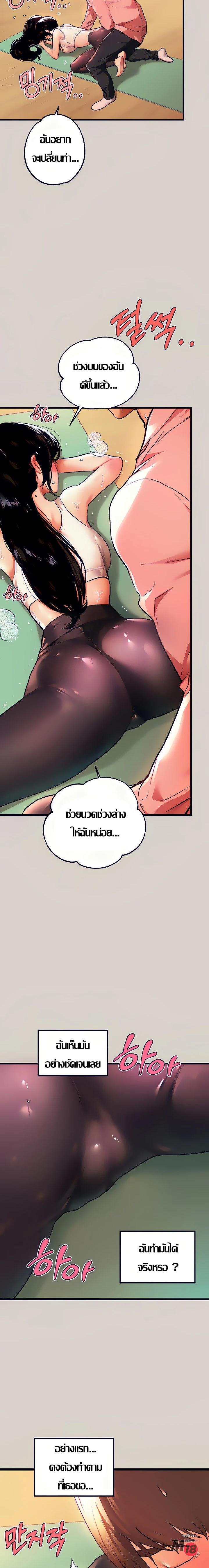 18ntr.com