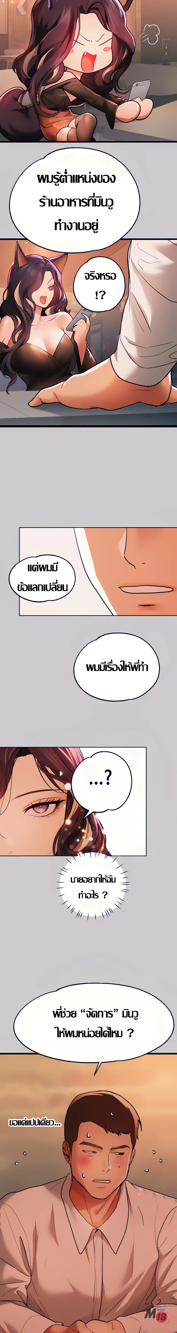 18ntr.com