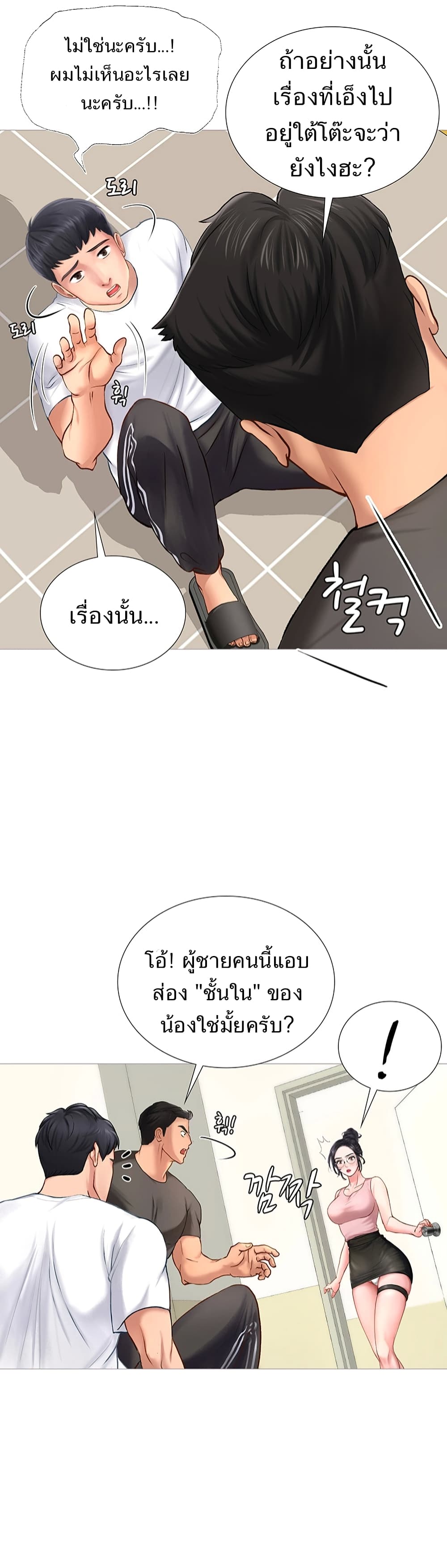 18ntr.com