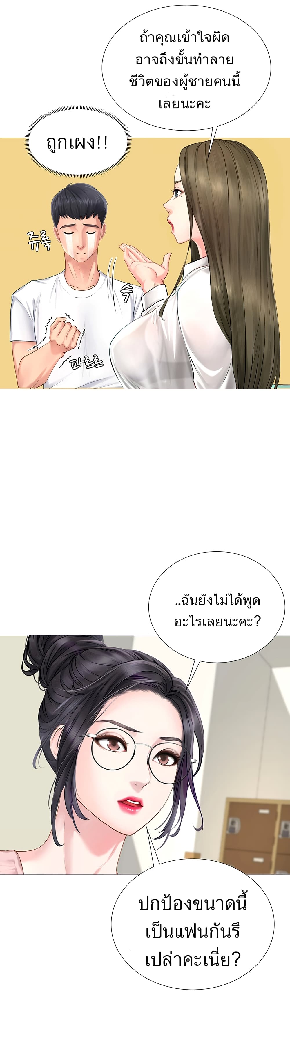 18ntr.com