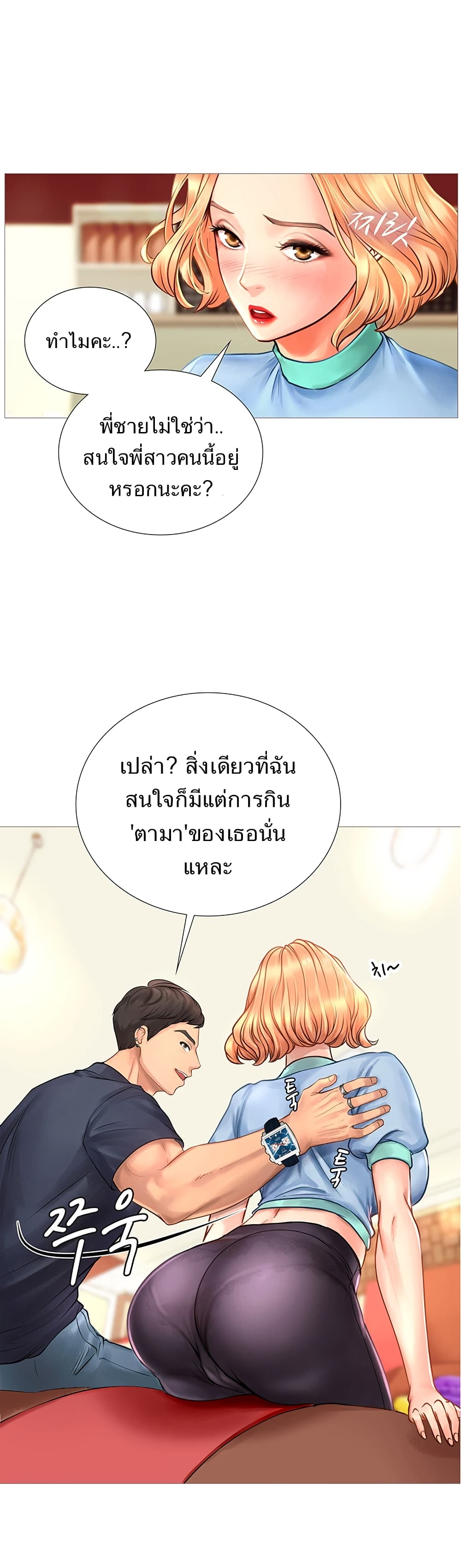 18ntr.com