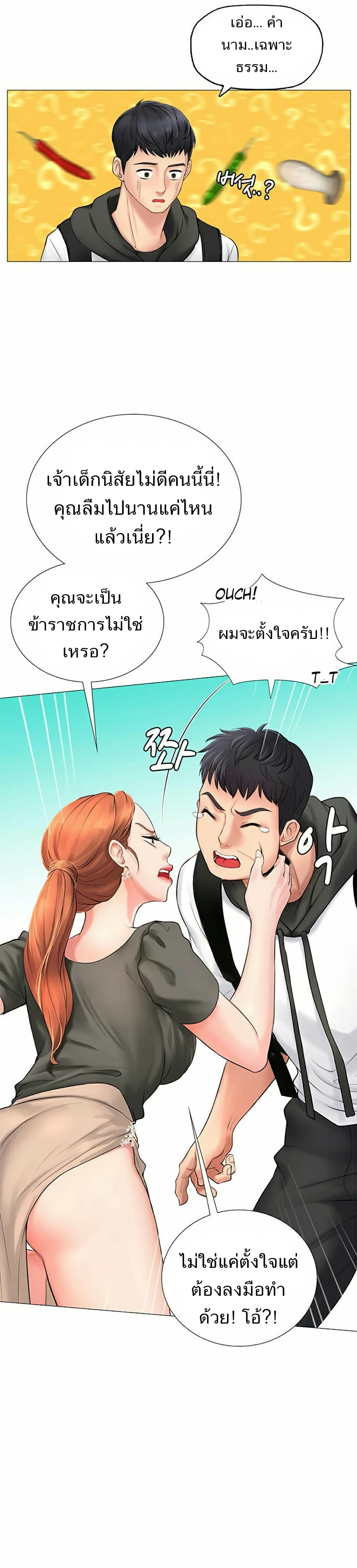 18ntr.com