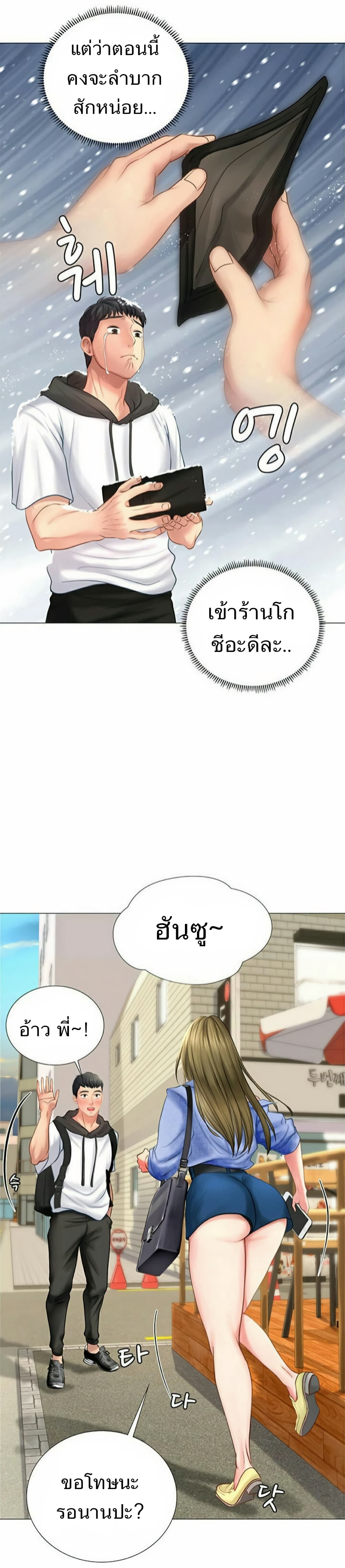 18ntr.com