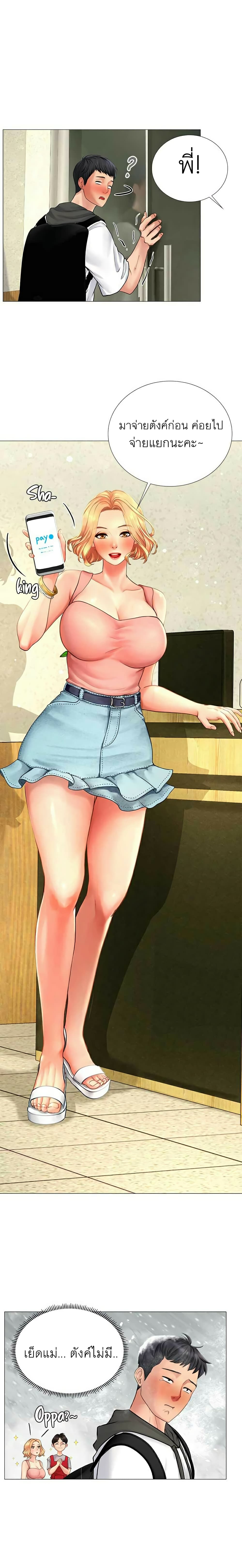 18ntr.com