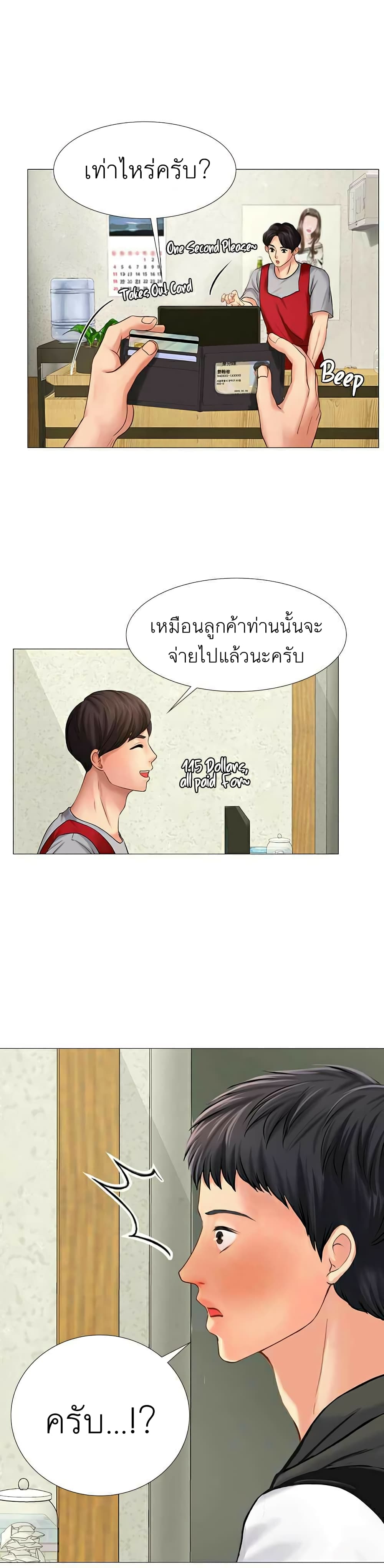 18ntr.com