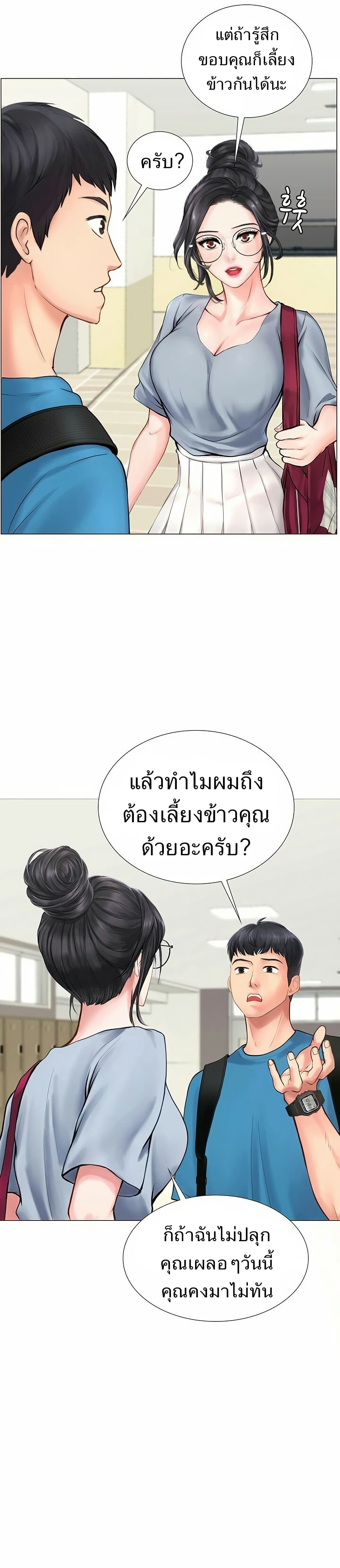 18ntr.com