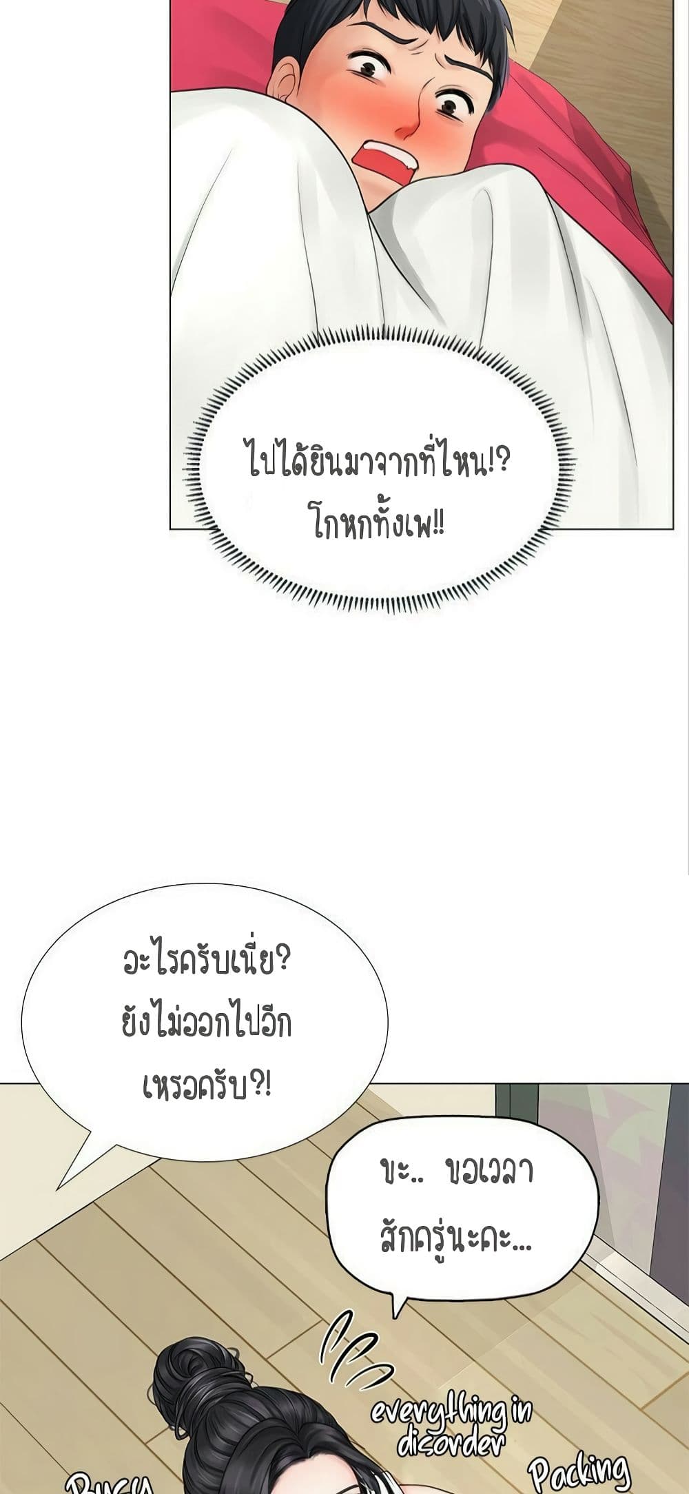 18ntr.com