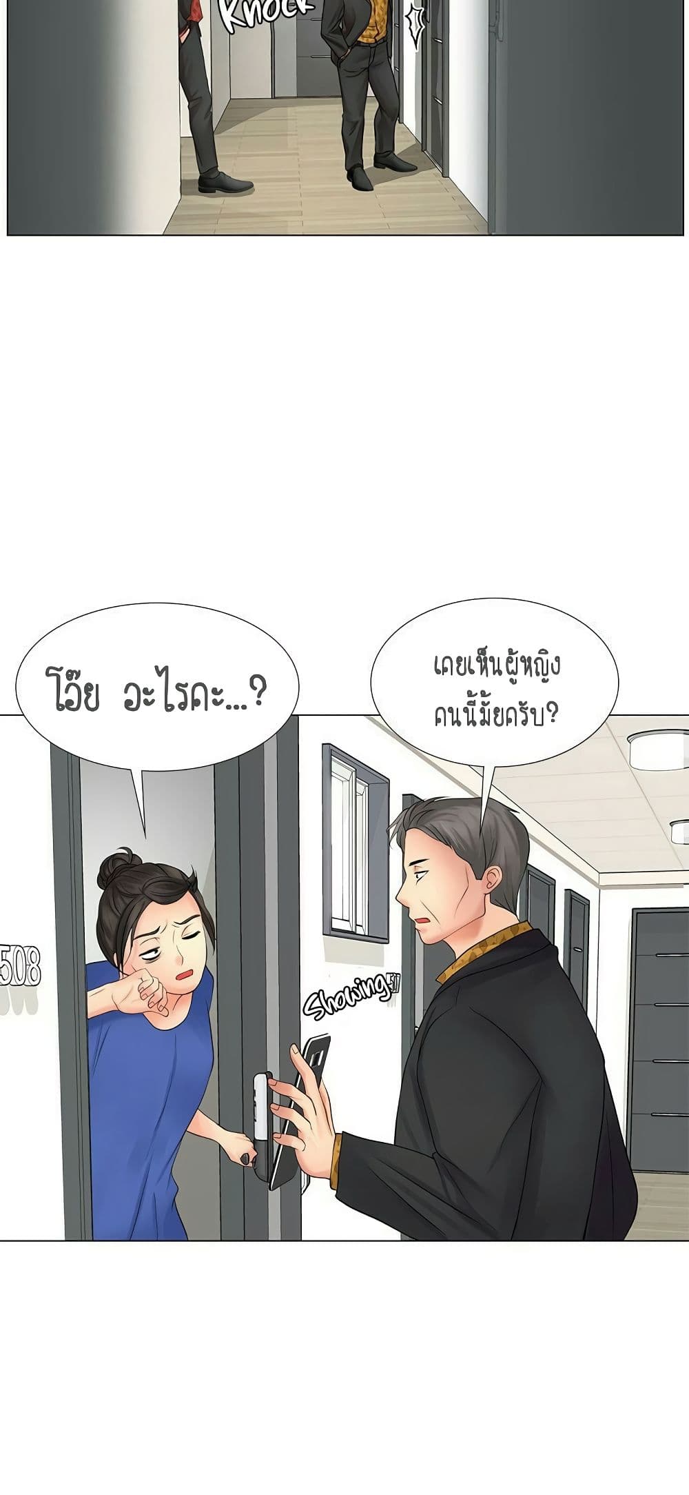 18ntr.com