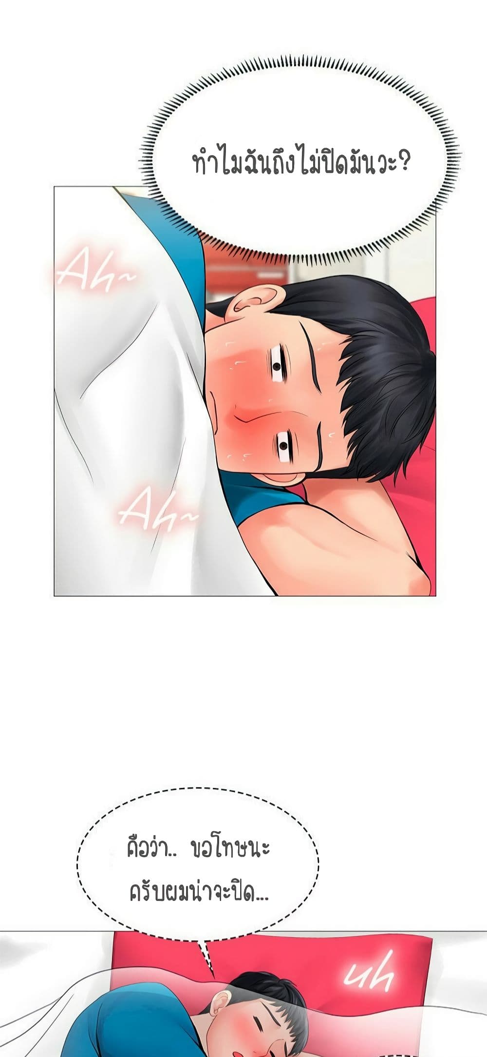 18ntr.com