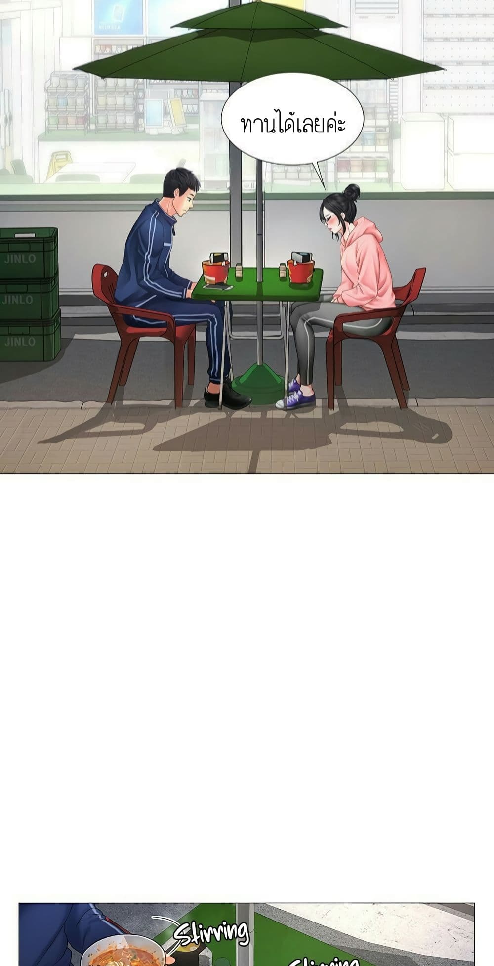18ntr.com