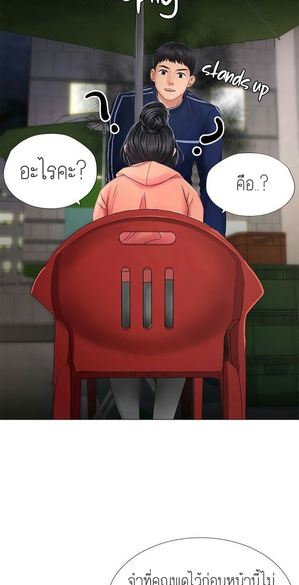 18ntr.com
