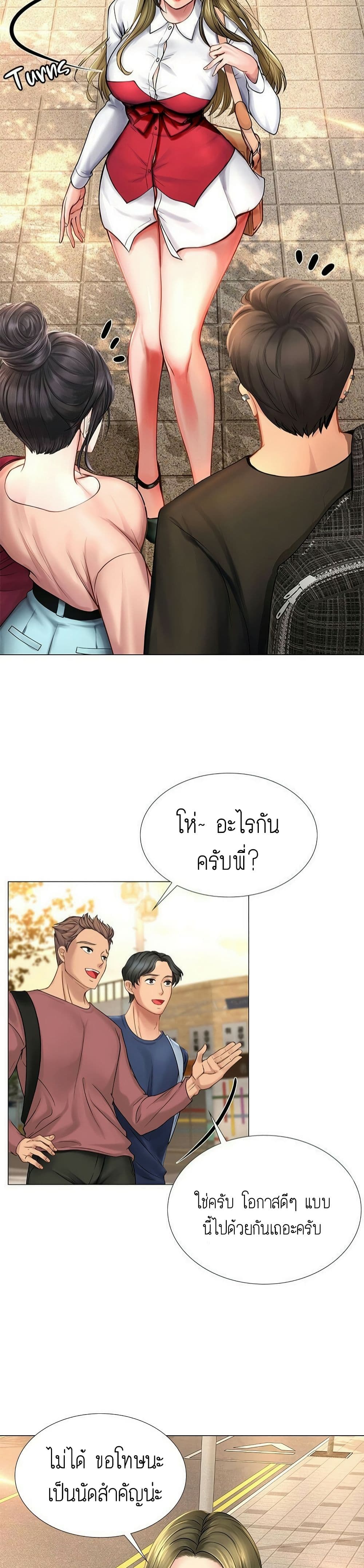 18ntr.com
