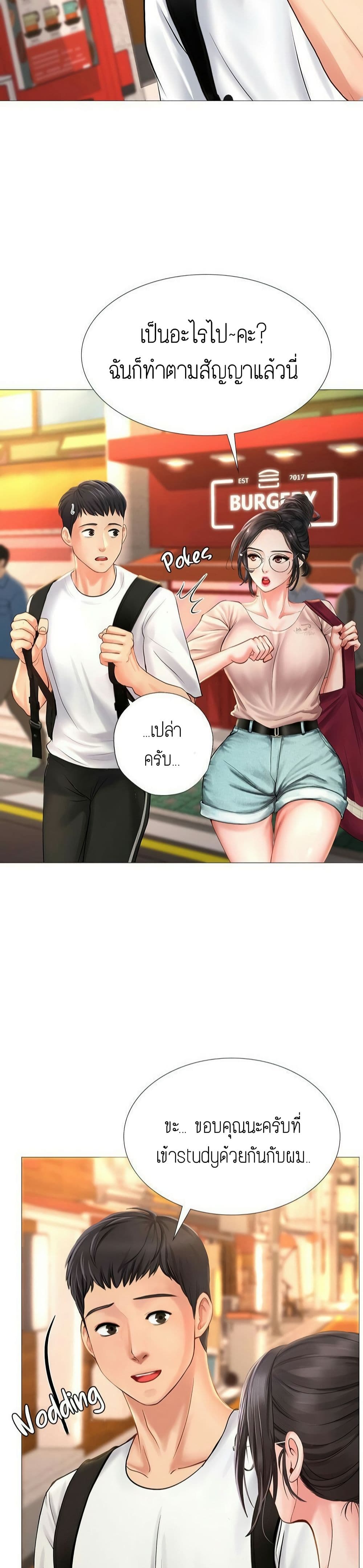 18ntr.com